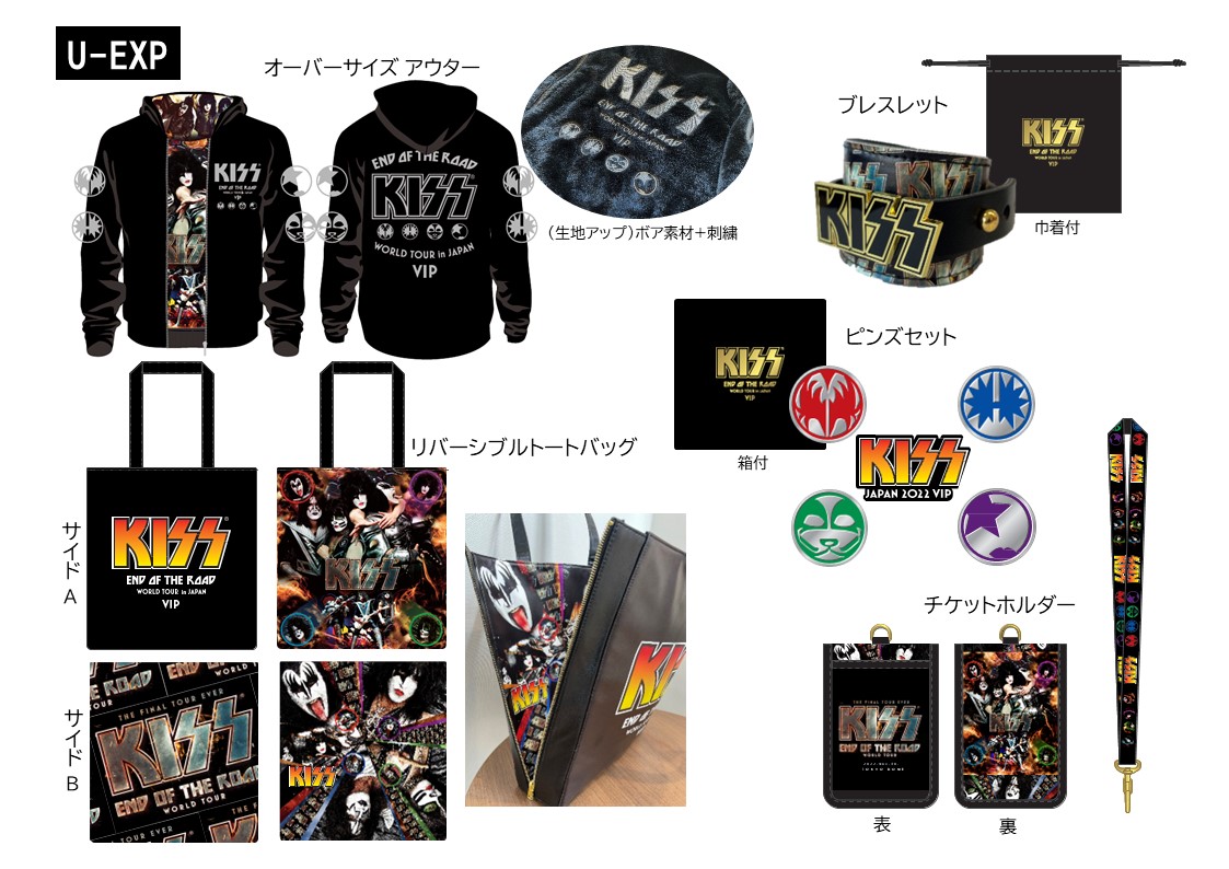 2022 日本公演 KISS キッス VIP グッズ 直筆サイン GOODSページ｜KISS