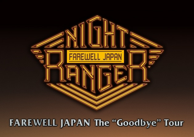 ナイト・レンジャー★Night Ranger★日本公演限定★ジップアップパーカー ジップアップパーカー | UDO OFFICIAL SHOP