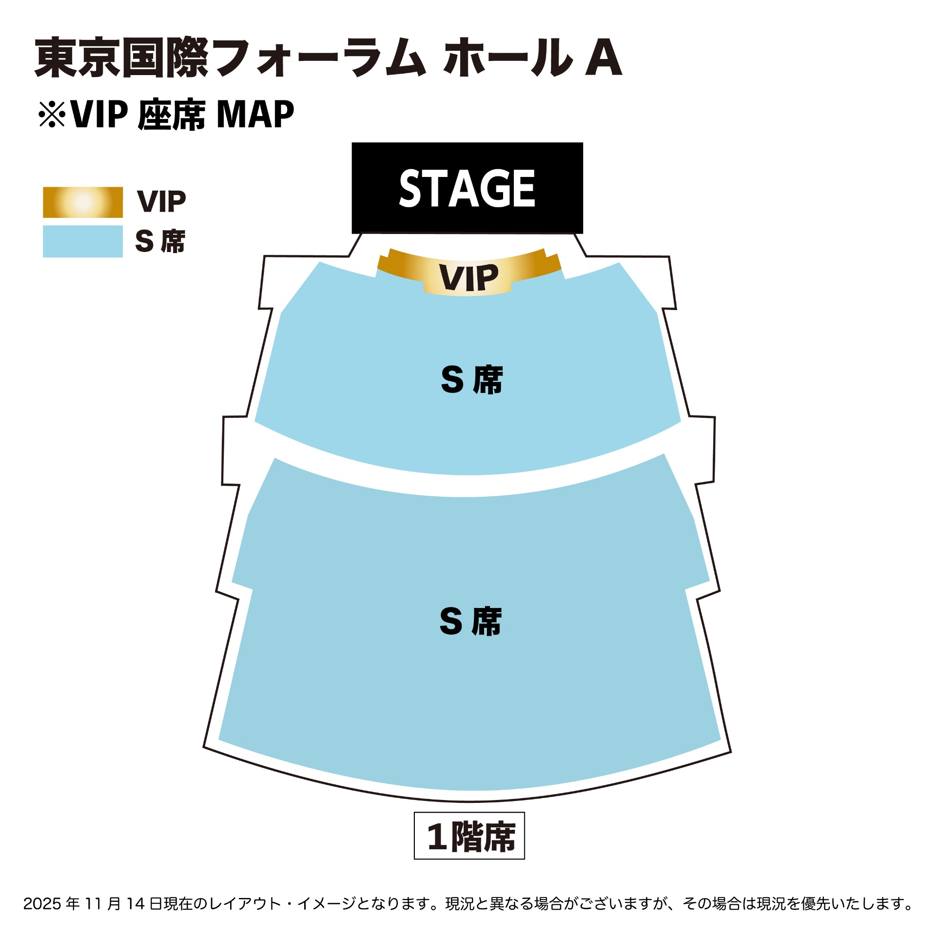 IL DIVO 2026【公演終了】 :: Upcoming6