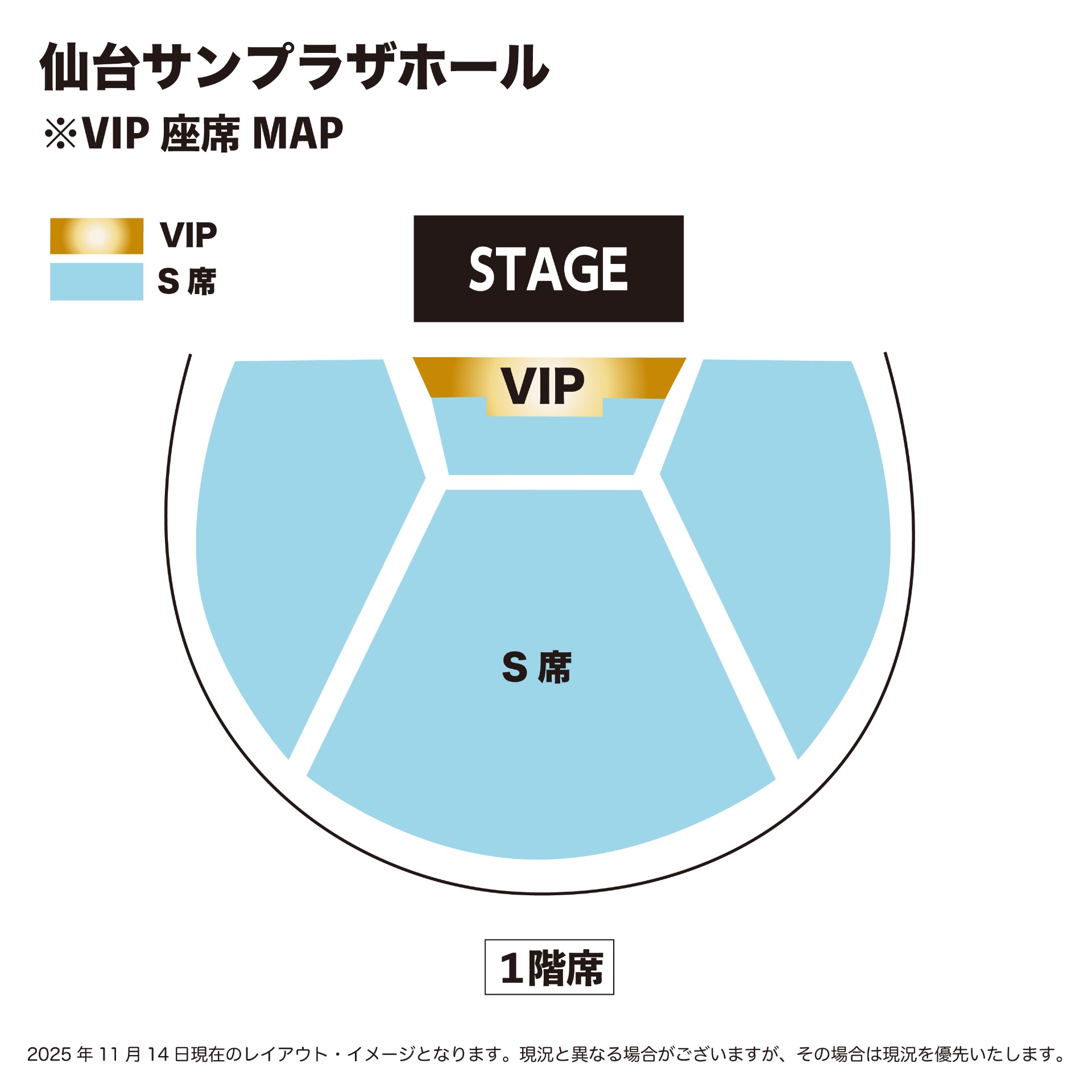 IL DIVO 2026【公演終了】 :: Upcoming6