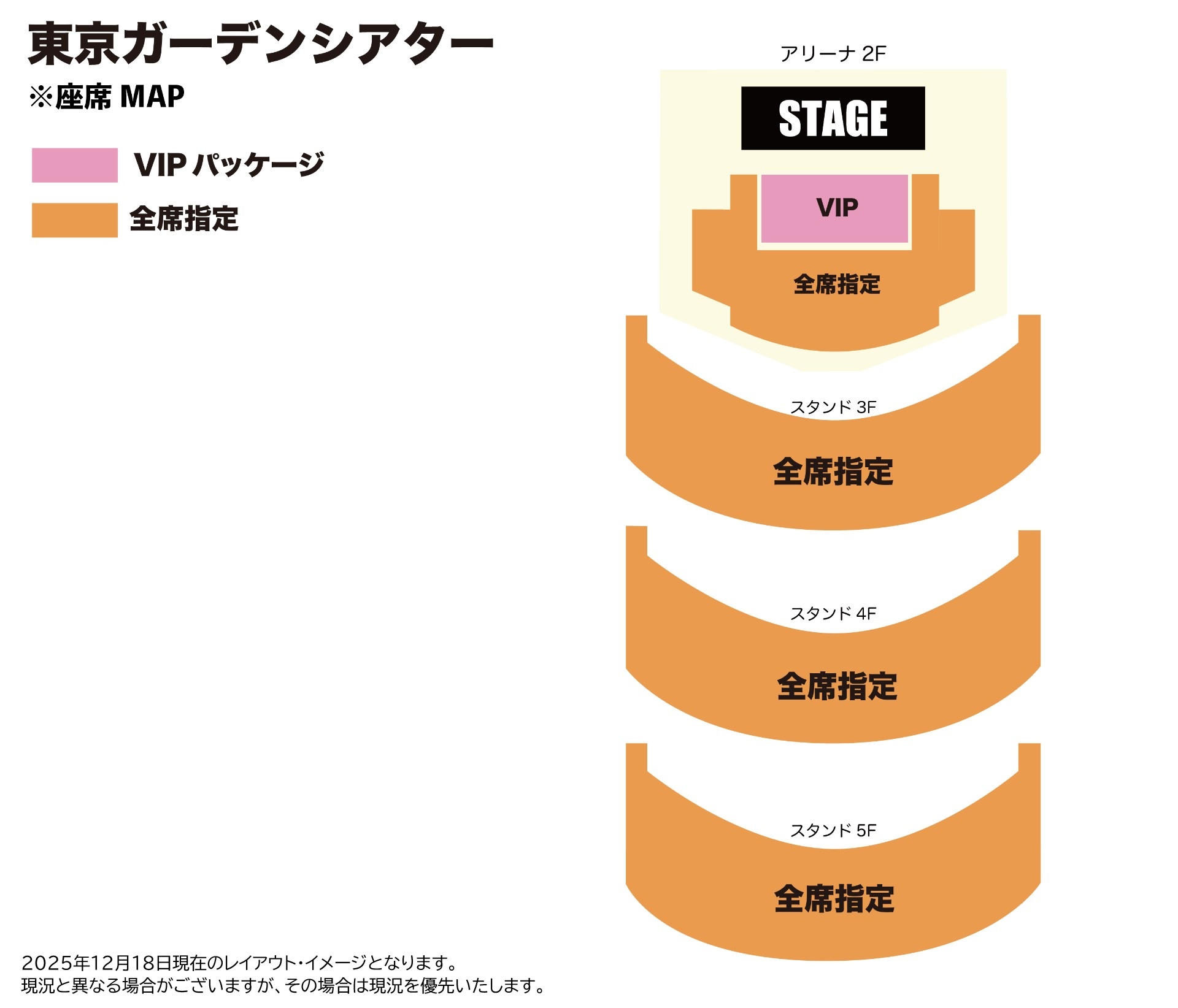 YOSHIKI CLASSICAL 2026 覚醒前夜 ー Tokyo 3 Nights 世界への第一章